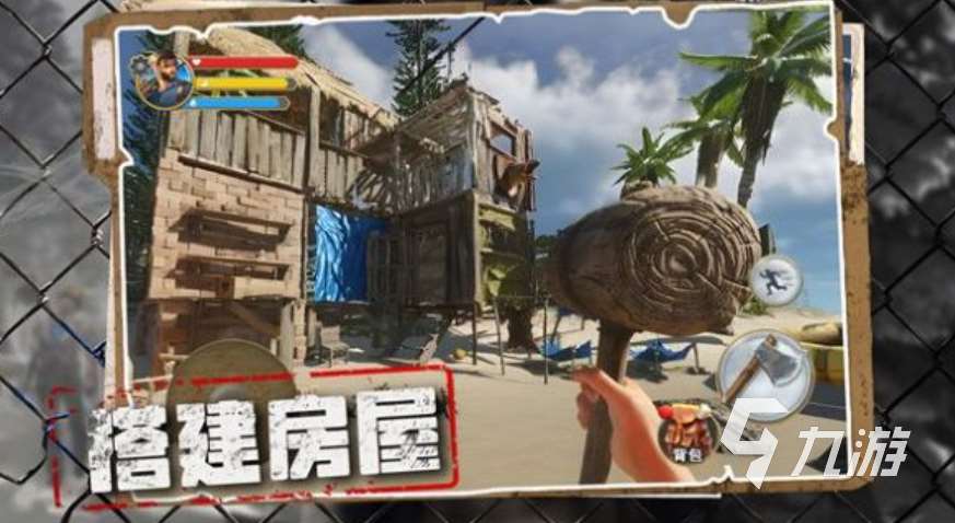 荒野奇旅下载渠道有哪些 荒野奇旅预约下载链接分享