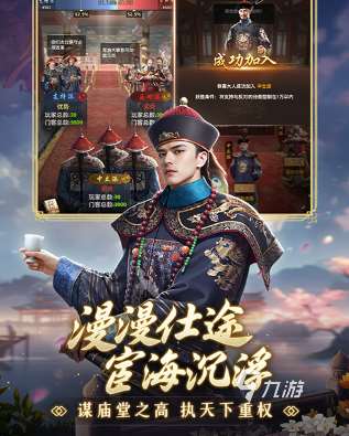 好玩的可以娶妻纳妾的游戏大全 2025经典的可以娶妻纳妾的游戏盘点