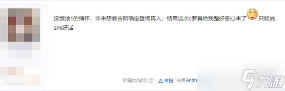 《饿狼》新作二测就结束了?网友已经有戒断反应了