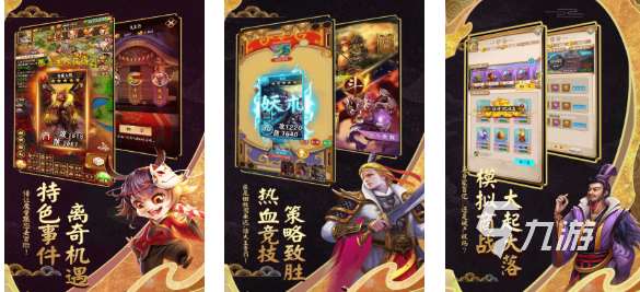 流行的封神榜哪吒游戲下載 免費(fèi)的封神榜游戲推薦2025