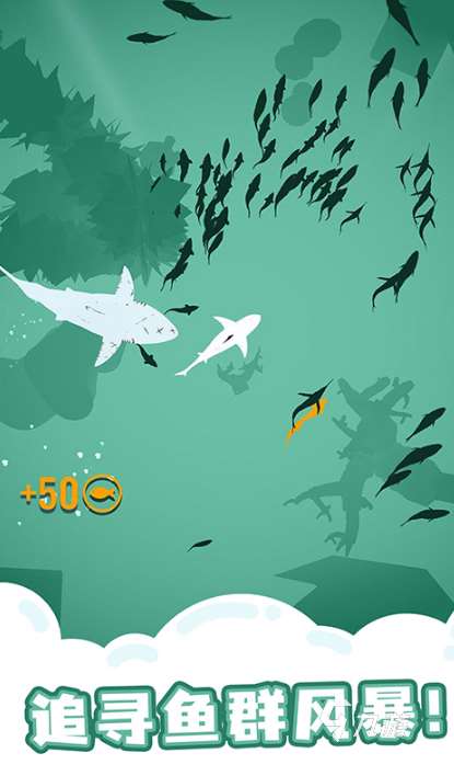 有趣的鯊魚進化游戲大全 2025經典的鯊魚進化游戲下載推薦