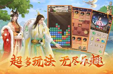 好玩的可以娶妻纳妾的游戏大全 2025经典的可以娶妻纳妾的游戏盘点