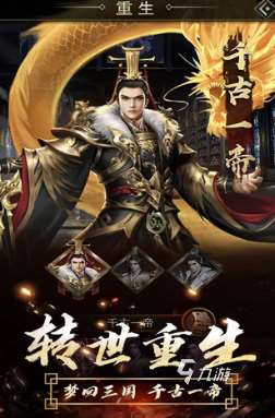 好玩的可以娶妻纳妾的游戏大全 2025经典的可以娶妻纳妾的游戏盘点