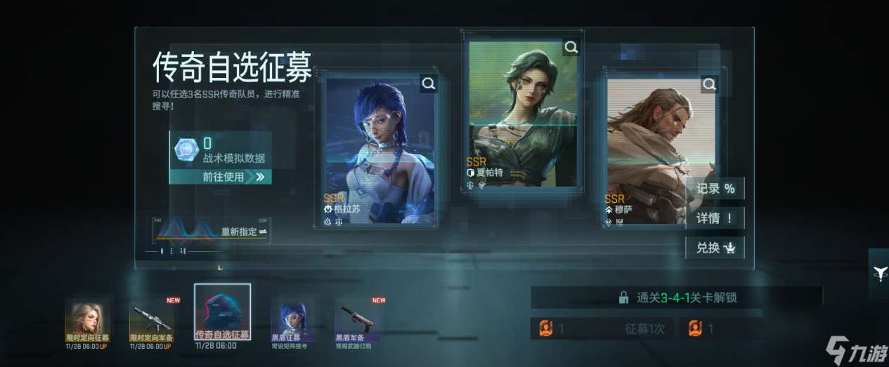 镭明闪击战术揭秘:沙鹰本色侧击流派,低成本高效实战全攻略!