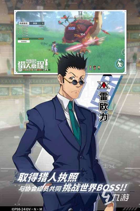 2025熱度高的日系rpg漢化版游戲盤點 火爆的日系rpg手游排行