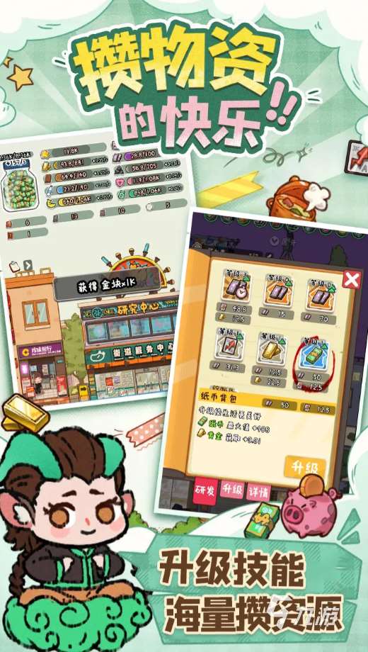 煙火食記下載地址分享 煙火食記游戲在哪下
