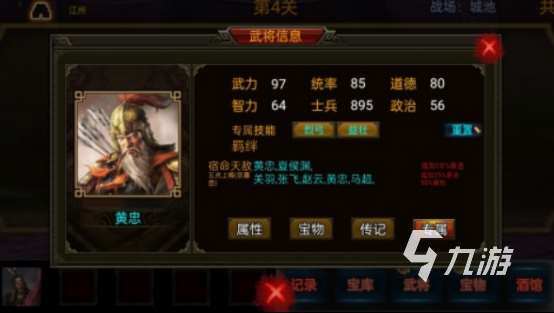 經(jīng)典的三國戰(zhàn)棋手游在哪里下載2025火爆的三國戰(zhàn)棋手游盤點