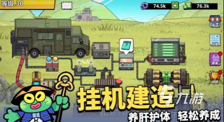 好玩的大冒險游戲推薦 2025有趣的大冒險游戲盤點