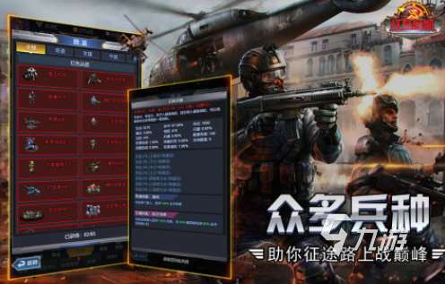 受欢迎的红警类游戏盘点 耐玩的红警类游戏排行榜2025