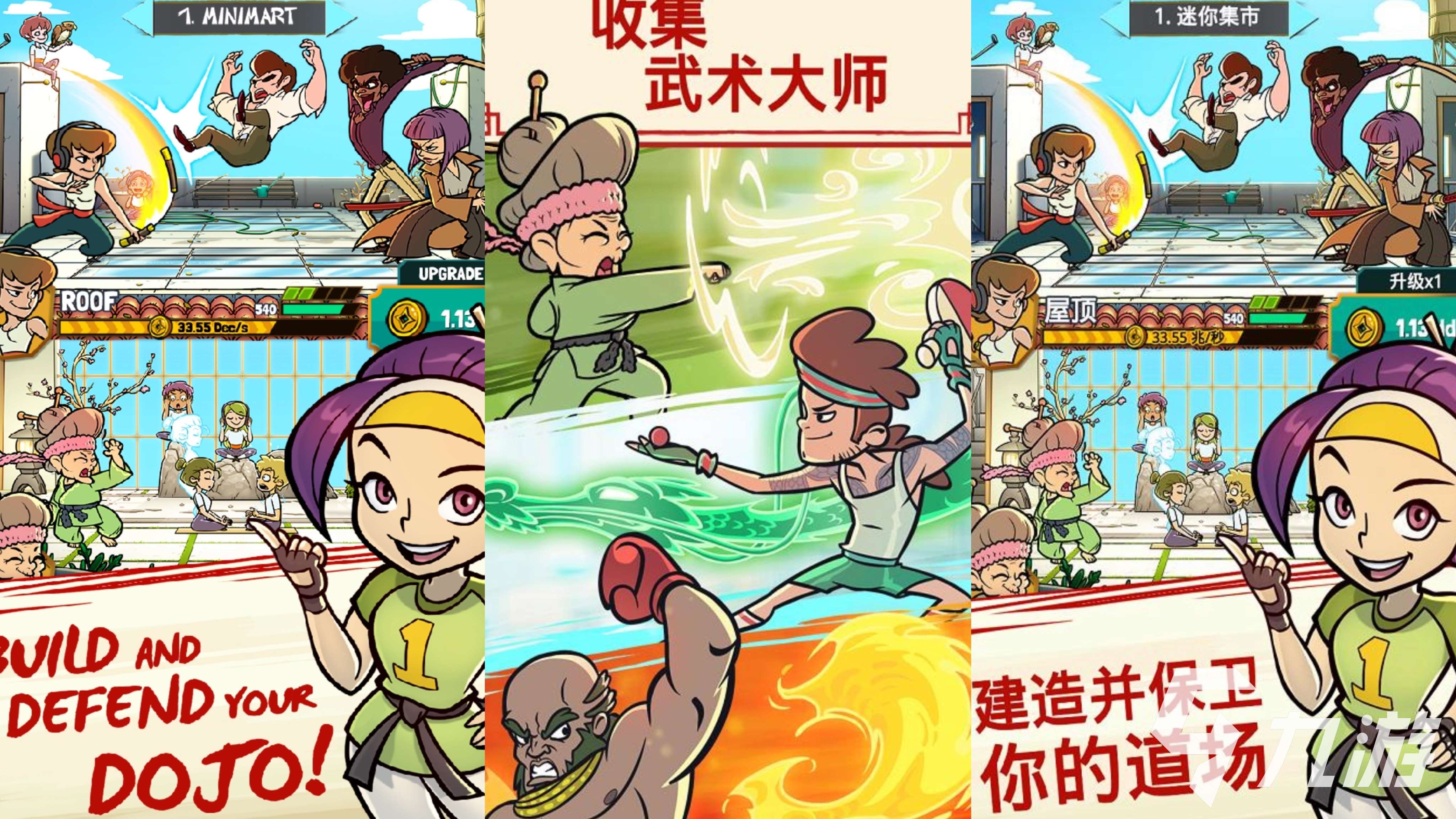 2025超火爆的功夫大師游戲推薦 有哪些好玩的功夫動作游戲