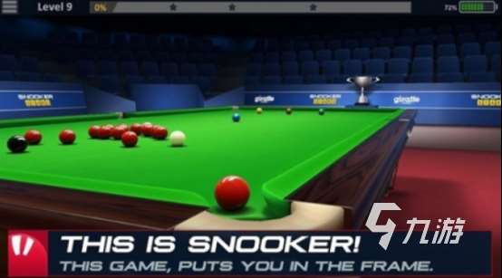好玩的snooker斯诺克游戏有没有2025免费的斯诺克手游排行