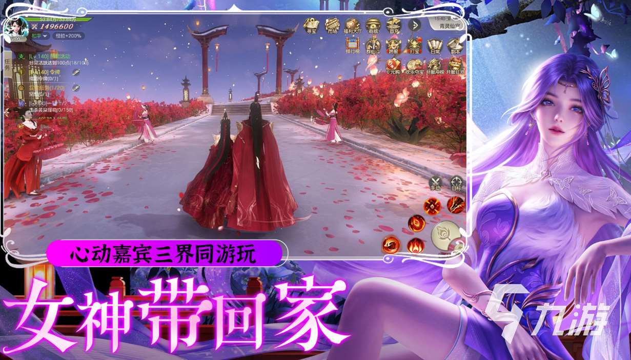 有趣的最新款仙侠手游下载 好玩的仙侠游戏合集2025