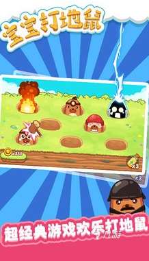 和小孩子玩的互动游戏有哪些 2025和小孩子玩的互动游戏推荐