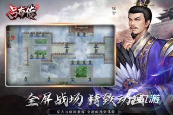 經(jīng)典的三國戰(zhàn)棋手游在哪里下載2025火爆的三國戰(zhàn)棋手游盤點