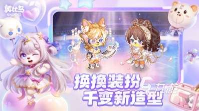 經典的熱門休閑手游大全 2025必玩的熱門休閑手游盤點