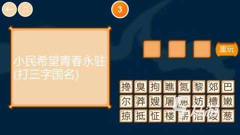 猜謎語游戲大全100個分享 2025高人氣猜謎游戲盤點