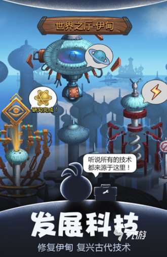 好玩的大冒險游戲推薦 2025有趣的大冒險游戲盤點