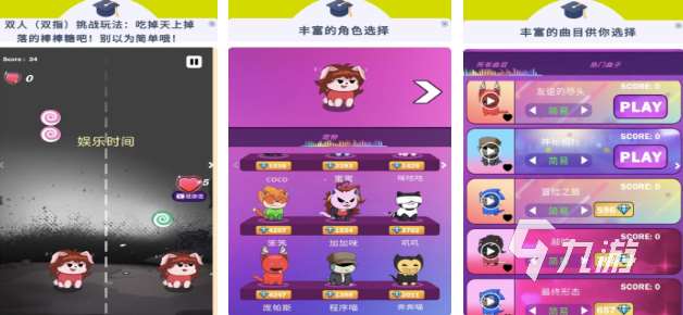 二人游戏在家玩的有哪些 经典的二人游戏分享2025