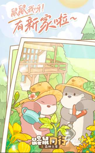 和小孩子玩的互动游戏有哪些 2025和小孩子玩的互动游戏推荐