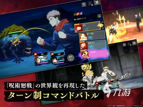 2025熱度高的日系rpg漢化版游戲盤點 火爆的日系rpg手游排行