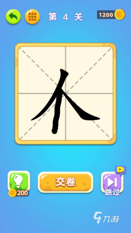 加一筆變新字游戲有哪些 2025加一筆變新字游戲匯總