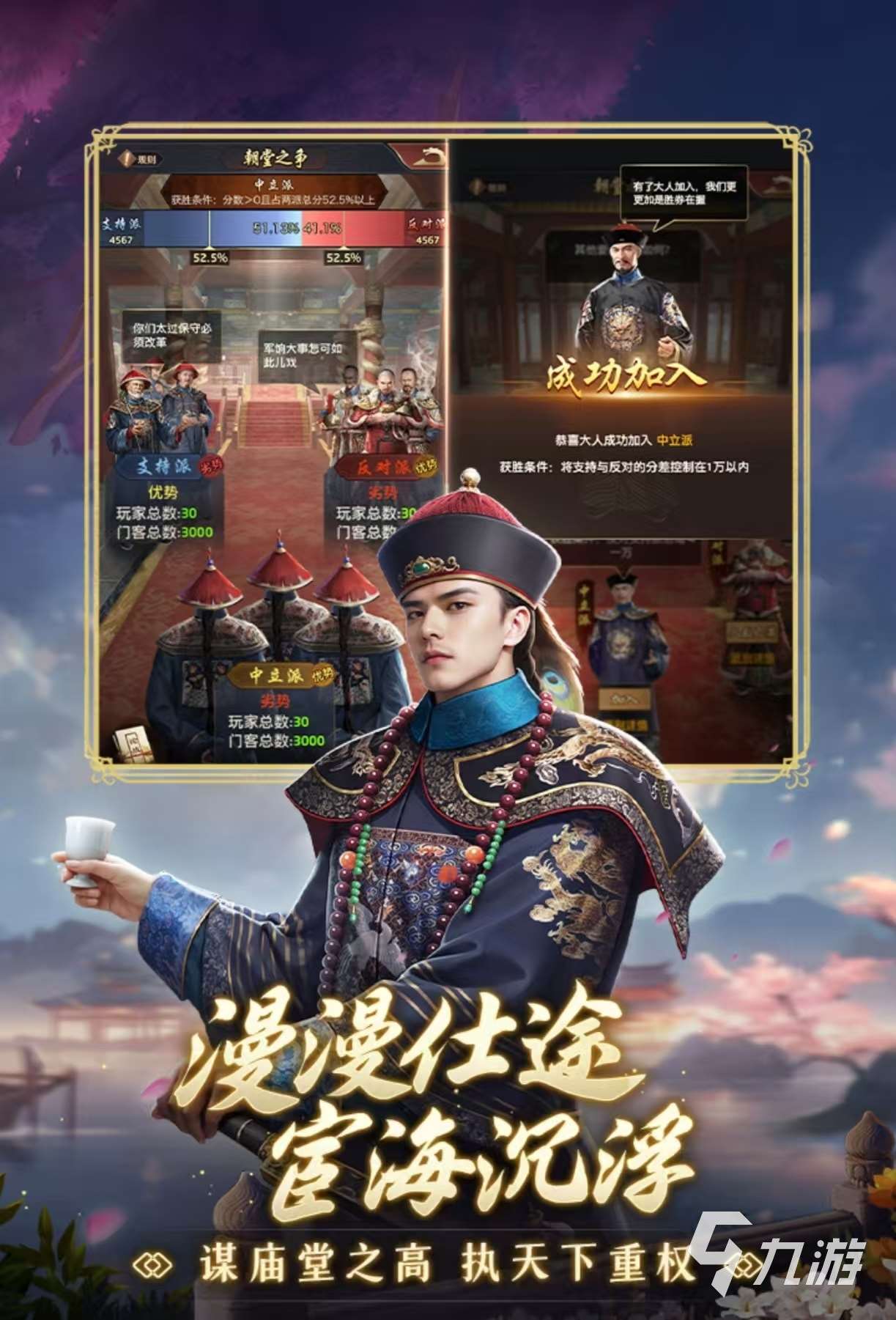 熱門的十大經(jīng)營策略游戲有哪些 值得玩的經(jīng)營策略手游排行榜2025