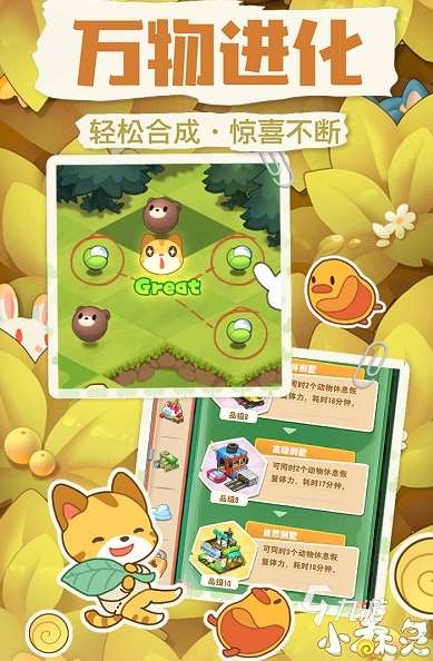 和小孩子玩的互动游戏有哪些 2025和小孩子玩的互动游戏推荐