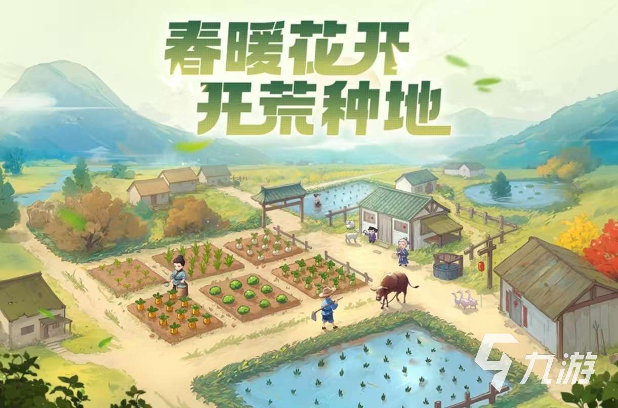 熱門的十大經(jīng)營策略游戲有哪些 值得玩的經(jīng)營策略手游排行榜2025