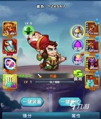 先生請出山好玩嗎 先生請出山評測