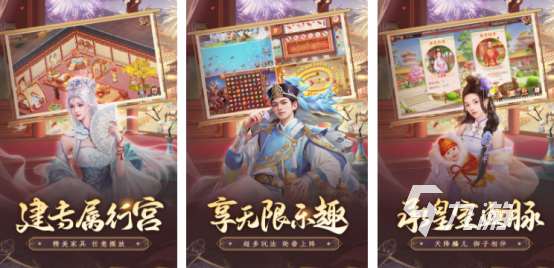 耐玩的皇帝的游戲有沒有人氣較高的皇帝手游推薦2025