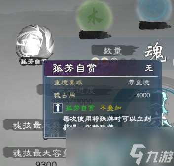 《英雄立志傳：三國志》舌戰無限手牌搭配分享
