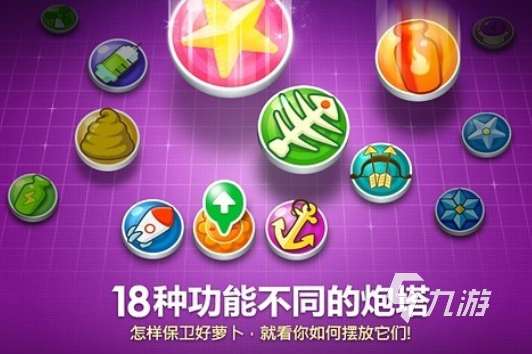 經典的熱門休閑手游大全 2025必玩的熱門休閑手游盤點