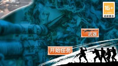 热门的狙击枪游戏在哪里下载 2025人气较高的狙击手游合集