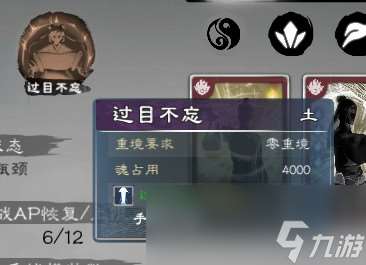 《英雄立志傳：三國志》舌戰無限手牌搭配分享