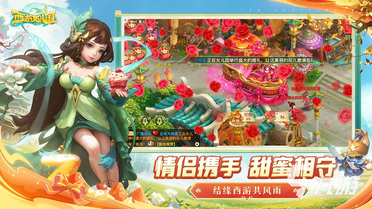 2025类似梦幻西游的网游有哪些 好玩的回合制游戏推荐