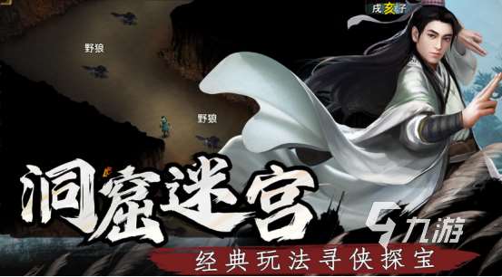 有沒有逸劍風云決類似游戲2025熱門的類似逸劍風云決手游合集