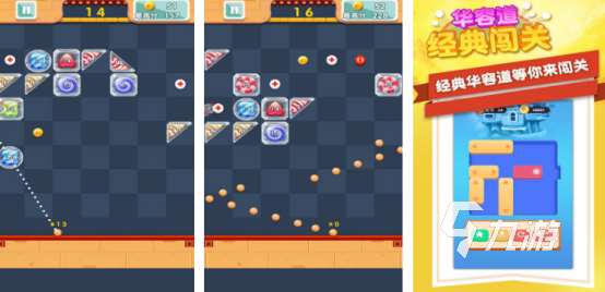 耐玩的华容道游戏下载合集2025经典的华容道手游排行分享