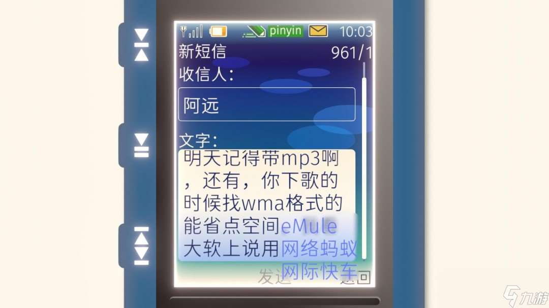文字冒险游戏《语默行间》Steam页面开放 明年发售