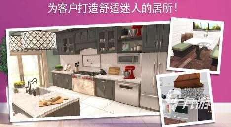 有沒有家具布置類游戲2025高人氣家具布置手游合集
