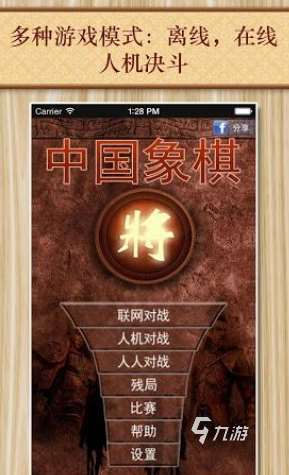 2025象棋游戲哪個比較好 經典的象棋游戲排行榜