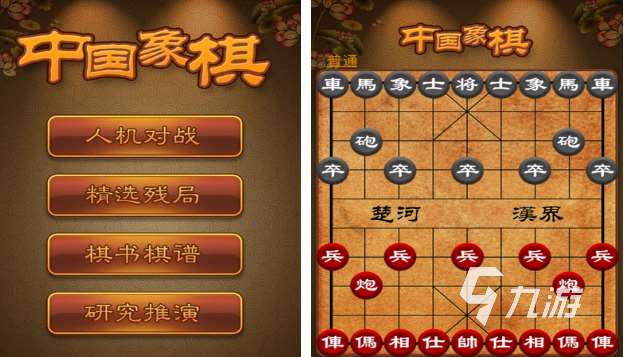 2025象棋游戲哪個比較好 經典的象棋游戲排行榜