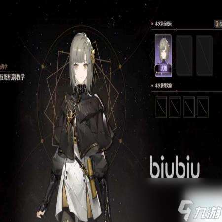 黑色信件标圣誓百花详解