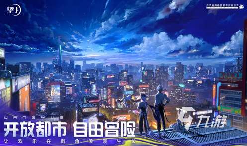 免费游戏平台app排行榜 2025最新游戏分享