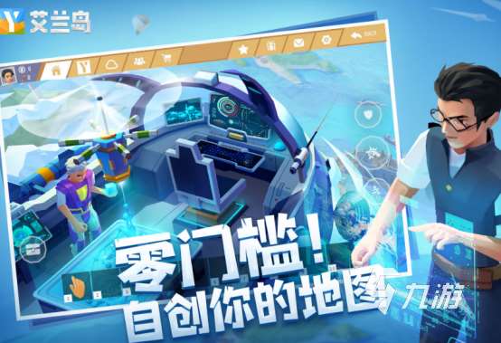 有什么游戲適合情侶一起玩2025熱門的適合情侶手游合集