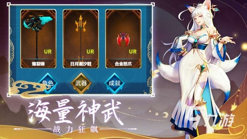 新月大陸公測時間是什么時候 新月大陸公測時間一覽