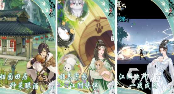 有沒有逸劍風云決類似游戲2025熱門的類似逸劍風云決手游合集
