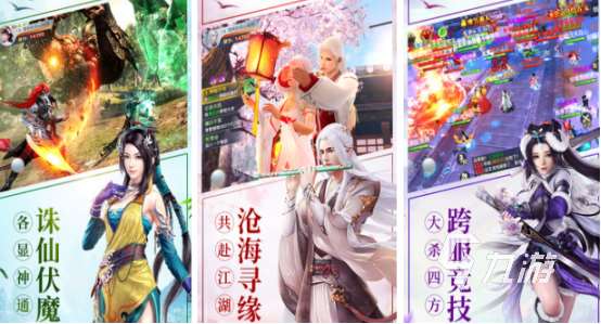 有沒有逸劍風云決類似游戲2025熱門的類似逸劍風云決手游合集