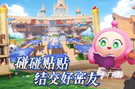 多人游戏聚会游戏推荐哪些2025多人聚会手游下载分享