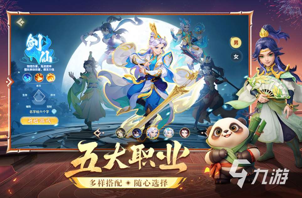 免费游戏平台app排行榜 2025最新游戏分享