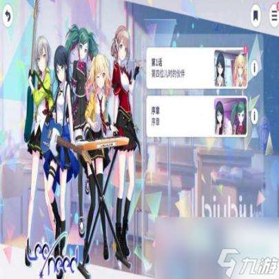 初音將來絢麗舞臺新人任務咋么做